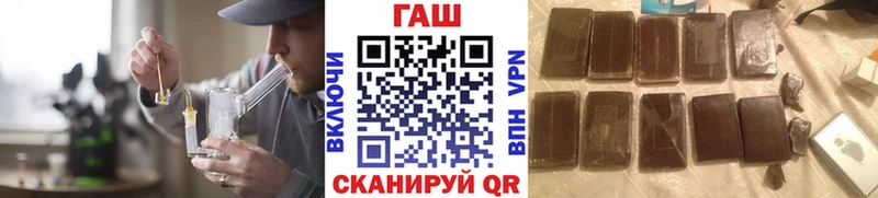 Где купить Среднеуральск Альфа ПВП  ГАШИШ  Марихуана 