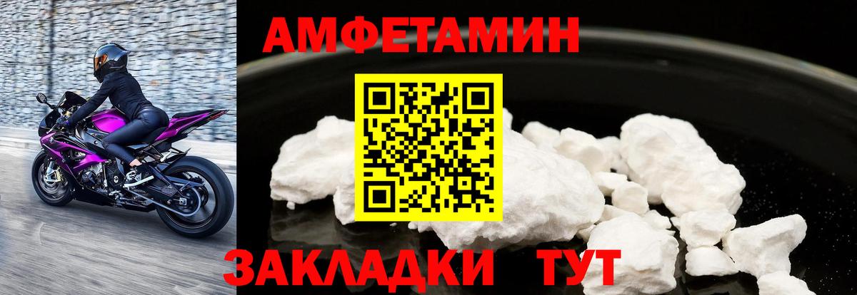 Среднеуральск  АМФ 98%  АМФ  Amphetamine  Вход с VPN 