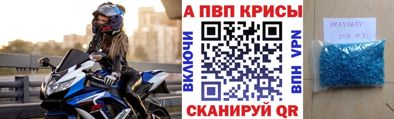 мега сайт  Среднеуральск  Alpha-PVP крисы CK  наркошоп 
