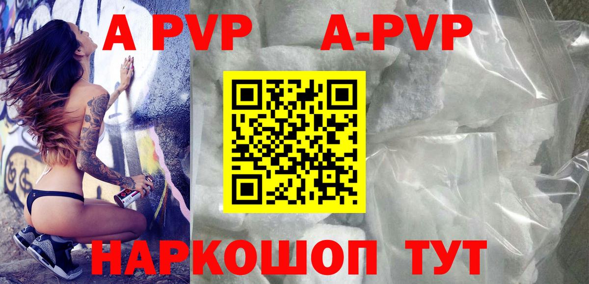 Среднеуральск  Alpha-PVP мука  Alpha PVP Соль  Вход с VPN  цена наркотик  Alpha PVP Crystall 