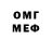 MDMA молли Nerijus Trusas