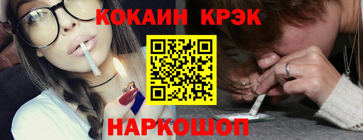 Среднеуральск  Cocaine 98%  COCAIN  Вход с VPN  Cocaine Колумбийский 