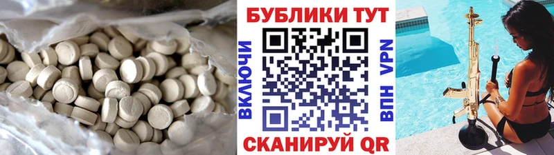 цена наркотик  Среднеуральск  ЭКСТАЗИ TESLA 