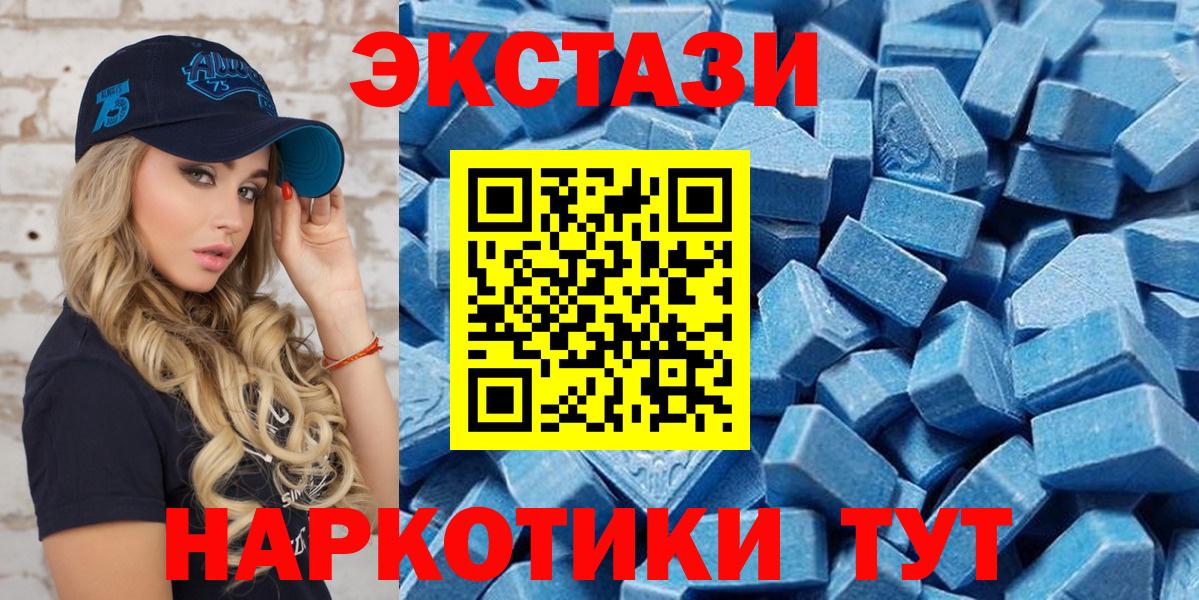 Экстази таблы Среднеуральск