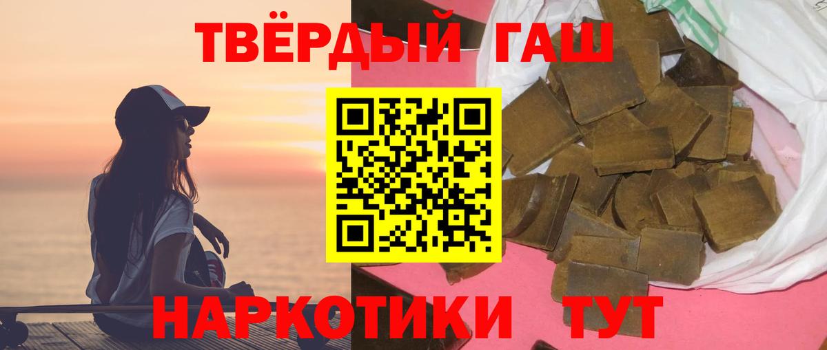 Гашиш  ГАШИШ Ice-O-Lator  Вход с VPN  Среднеуральск  Гашиш Изолятор 