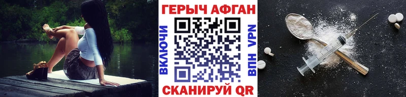 Героин герыч  Среднеуральск 
