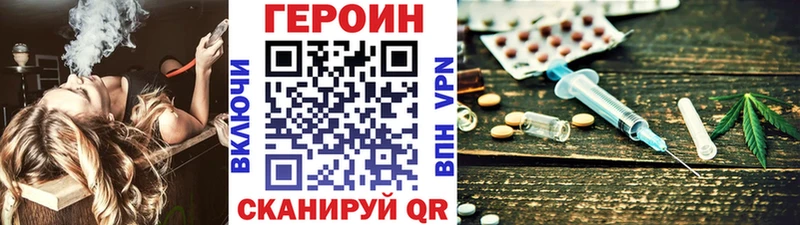Героин афганец Среднеуральск