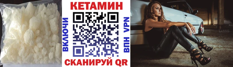 Кетамин ketamine Среднеуральск
