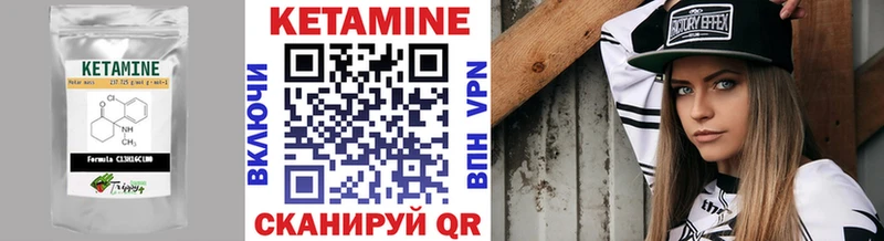 КЕТАМИН ketamine  kraken ТОР  Среднеуральск 