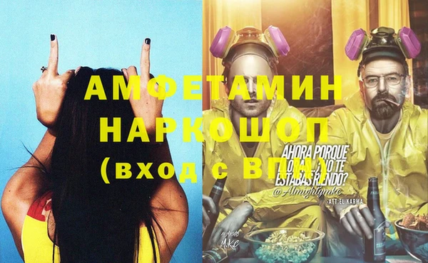 кокаин перу Волоколамск