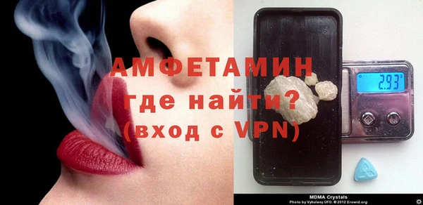 МДМА Волосово