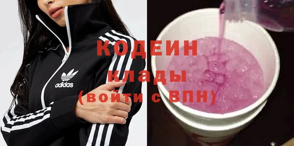 мяу мяу мука Вязьма
