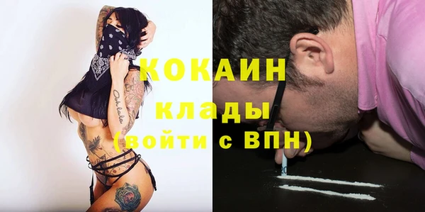 метамфетамин Вязники