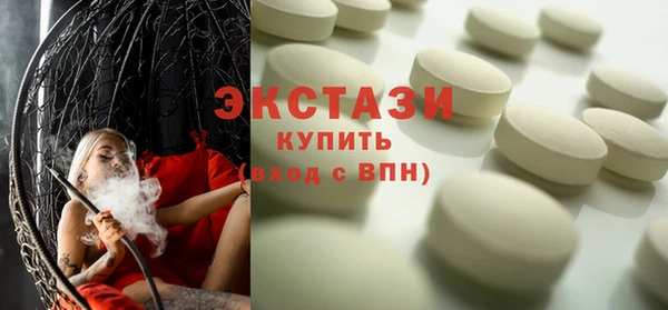 кокаин перу Волоколамск