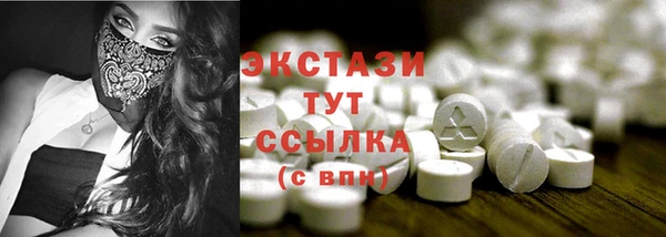 МДМА Волосово