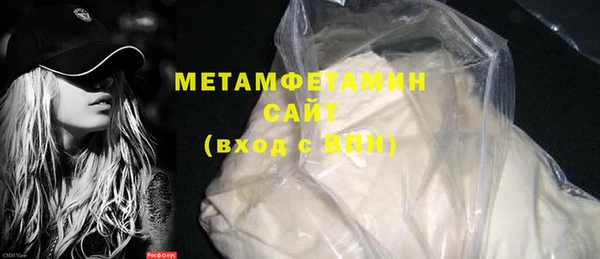 кокаин перу Волоколамск