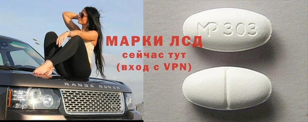 кокаин перу Волоколамск
