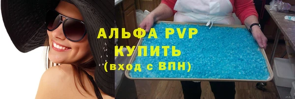 МДМА Волосово