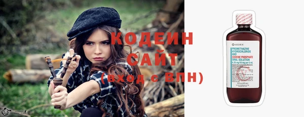 метамфетамин Вязники