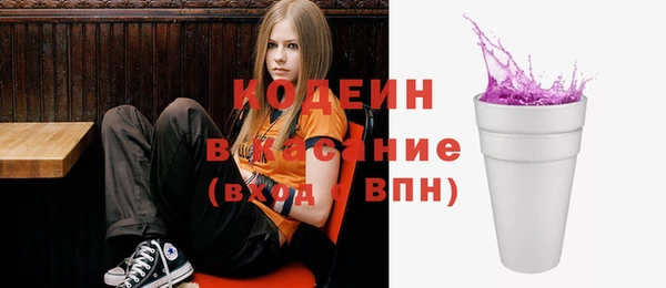МДМА Волосово