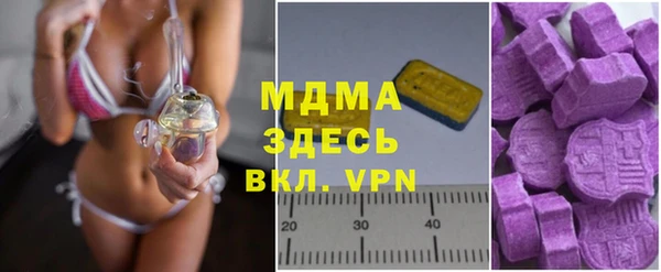jwh Володарск