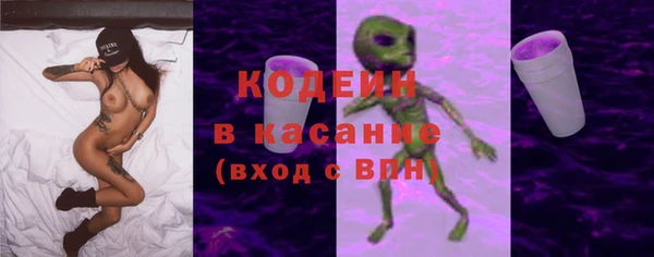 кокаин перу Волоколамск