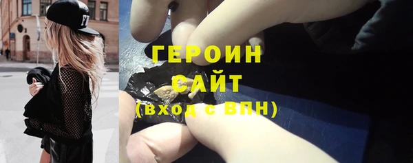 МДМА Волосово