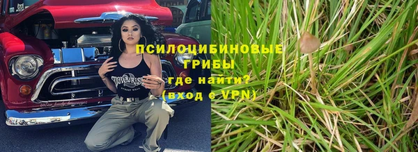 МДМА Волосово