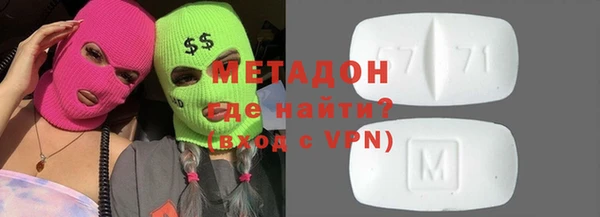 кокаин перу Волоколамск