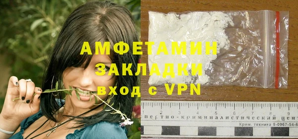 мяу мяу мука Вязьма