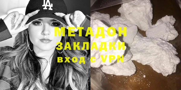 МДМА Волосово
