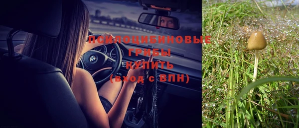 метамфетамин Вязники