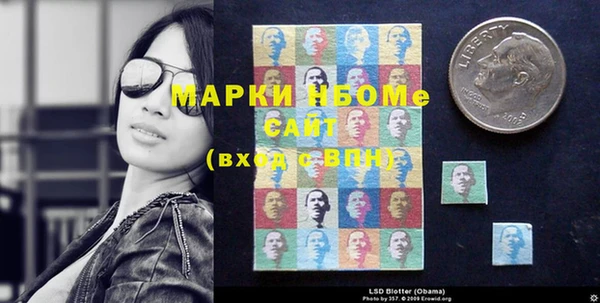 jwh Володарск