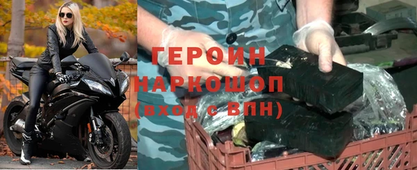 jwh Володарск
