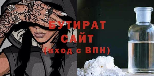 МДМА Волосово