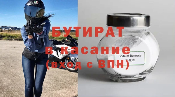кокаин перу Волоколамск