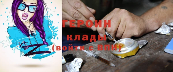 МДМА Волосово