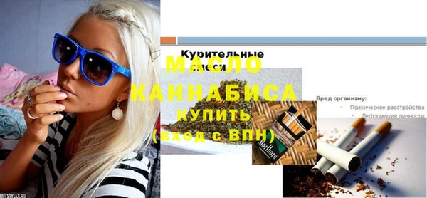 кокаин перу Волоколамск