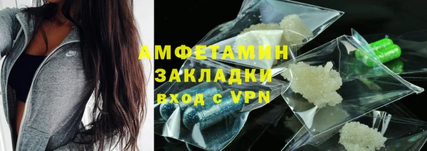метамфетамин Вязники