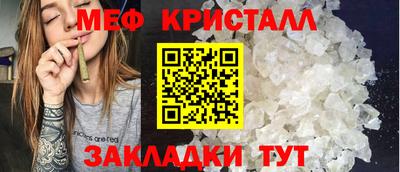 каннабис Кандалакша