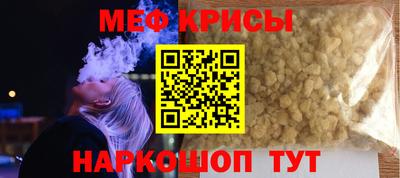 каннабис Канаш