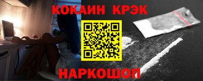 каннабис Кандалакша