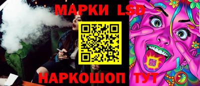 каннабис Канаш
