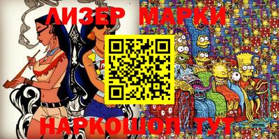 каннабис Кандалакша