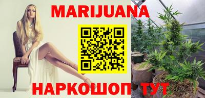 каннабис Канаш