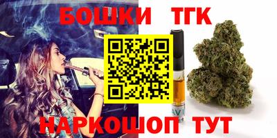 каннабис Канаш