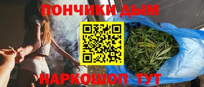 каннабис Канаш