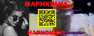 каннабис Кандалакша