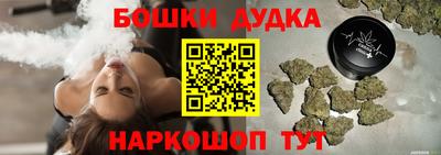 каннабис Канаш