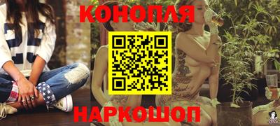 каннабис Кандалакша